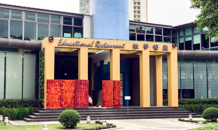 澳门旅游学院教学餐厅 - 海口观澜湖高尔夫球场预订-海南高尔夫旅游攻略推荐