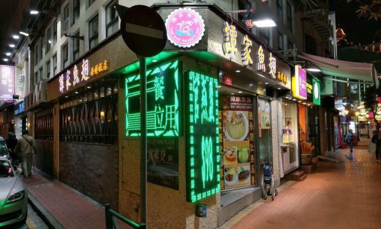 谭家鱼翅 - 海口观澜湖高尔夫球场预订-海南高尔夫旅游攻略推荐