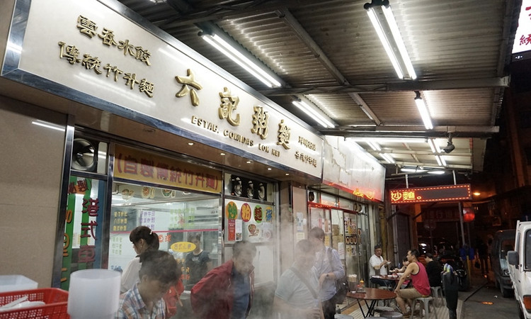 六记粥面 - 海口观澜湖高尔夫球场预订-海南高尔夫旅游攻略推荐