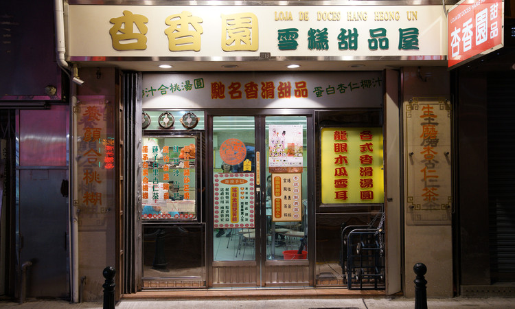 杏香园 - 全国335座高尔夫球场实时预订-高球爱好者一站式订场平台