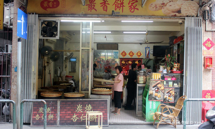 最香饼家 - 深圳观澜湖高尔夫订场服务-广东专业高尔夫预订平台
