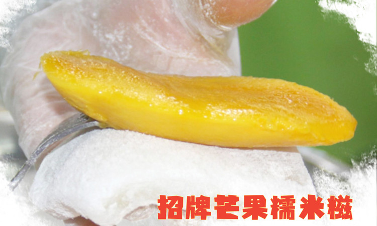 澳门长洲糯米糍 - 高尔夫1球1晚特惠套票-星际高球联盟精选旅游套餐