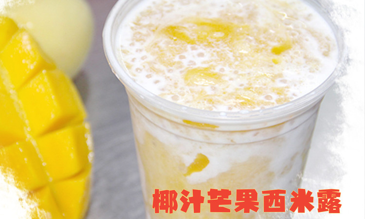 澳门长洲糯米糍 - 深圳观澜湖高尔夫订场服务-广东专业高尔夫预订平台
