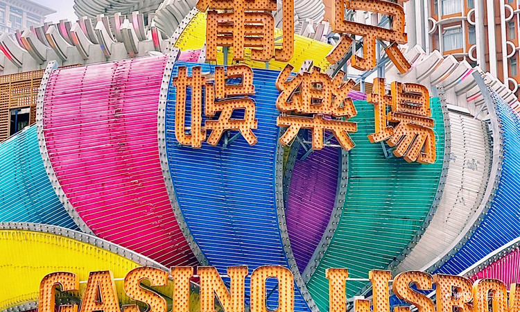 老Day牛杂 - 深圳观澜湖高尔夫订场服务-广东专业高尔夫预订平台