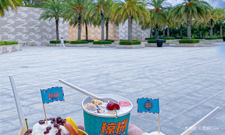 琼捌炒冰·清补凉(海昌不夜城美食街店) - 深圳观澜湖高尔夫订场服务-广东专业高尔夫预订平台