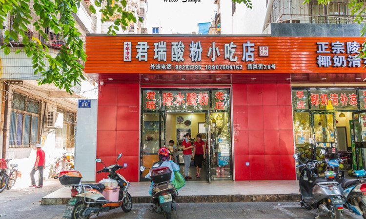 亚亲姩港门粉 - 深圳观澜湖高尔夫订场服务-广东专业高尔夫预订平台