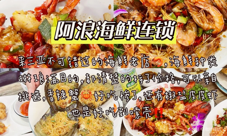 甜蜜蜜椰工坊清补凉(和平街店) - 深圳观澜湖高尔夫订场服务-广东专业高尔夫预订平台