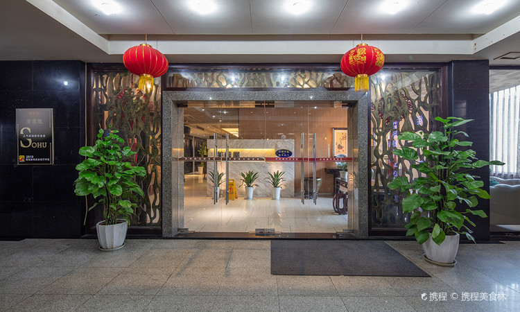 芙蓉凰花园酒楼(水木光华店) - 海口观澜湖高尔夫球场预订-海南高尔夫旅游攻略推荐