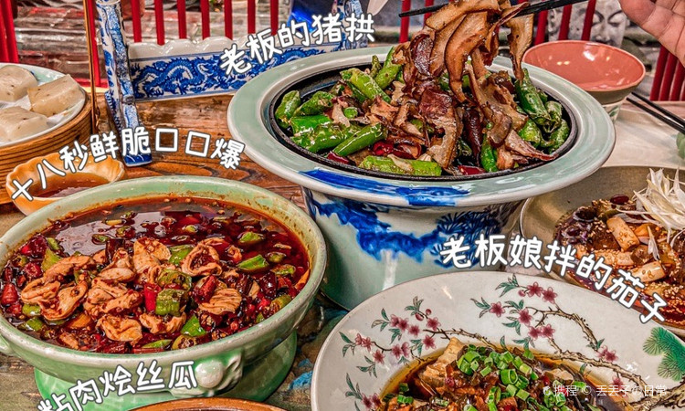 里院传家菜·小庭院川菜(九眼桥店) - 海口观澜湖高尔夫球场预订-海南高尔夫旅游攻略推荐