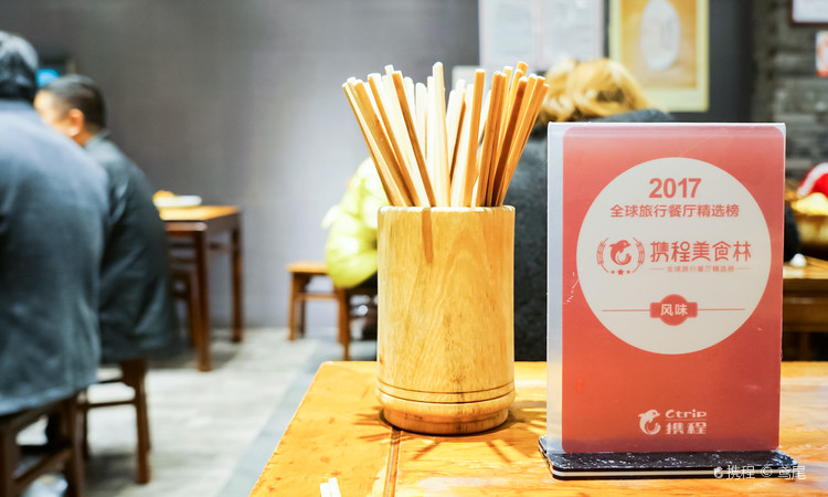 小名堂担担甜水面(东城根街店) - 全国335座高尔夫球场实时预订-高球爱好者一站式订场平台