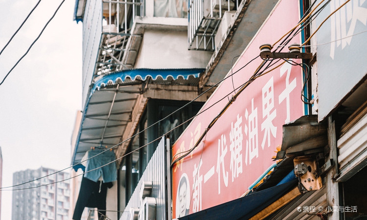 邓记新一代糖油果子 - 高尔夫1球1晚特惠套票-星际高球联盟精选旅游套餐