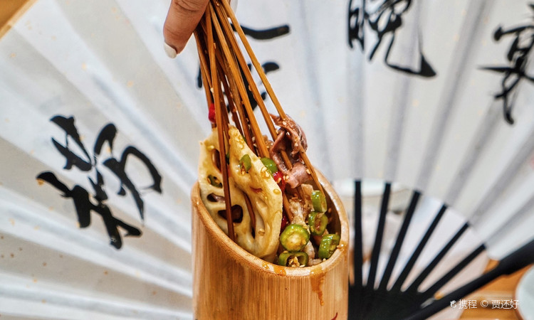 舌尖派对·四川小吃集(太古里店) - 海口观澜湖高尔夫球场预订-海南高尔夫旅游攻略推荐
