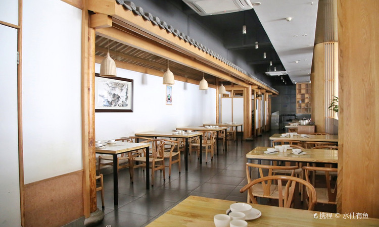 盘飧市(春熙路店) - 深圳观澜湖高尔夫订场服务-广东专业高尔夫预订平台