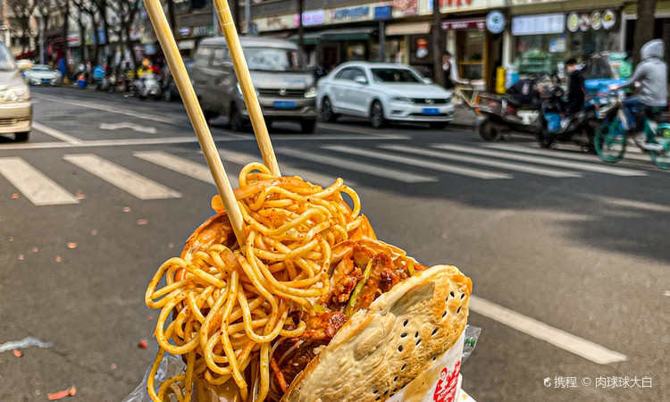 酥香门弟锅盔凉粉(耿家巷店) - 深圳观澜湖高尔夫订场服务-广东专业高尔夫预订平台
