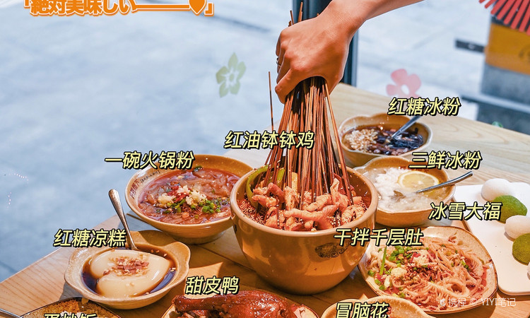 钵问·就是乐山钵钵鸡(春熙路店) - 海口观澜湖高尔夫球场预订-海南高尔夫旅游攻略推荐