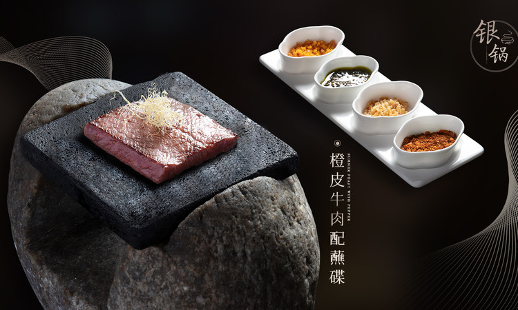 Silver pot·银锅现代川菜(悠方店) - 全国335座高尔夫球场实时预订-高球爱好者一站式订场平台