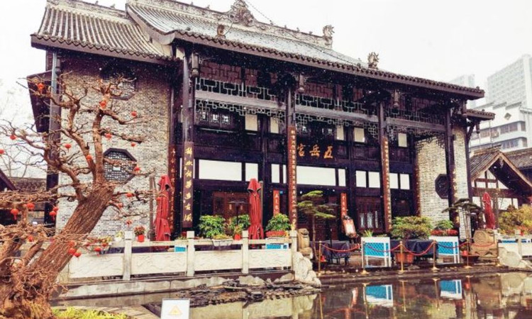 五岳宫·私房菜 - 星际高球联盟-中国精英人士高尔夫旅游度假实景