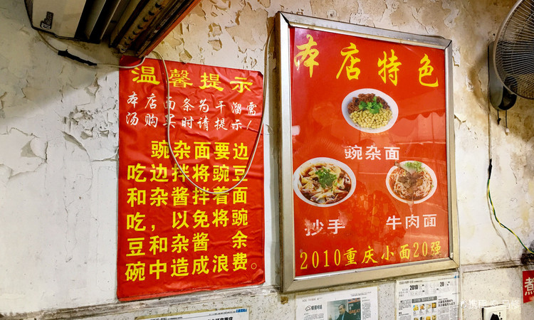 花市豌杂面(民生路店) - 深圳观澜湖高尔夫订场服务-广东专业高尔夫预订平台