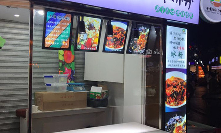 军屯锅魁(八一店) - 海口观澜湖高尔夫球场预订-海南高尔夫旅游攻略推荐