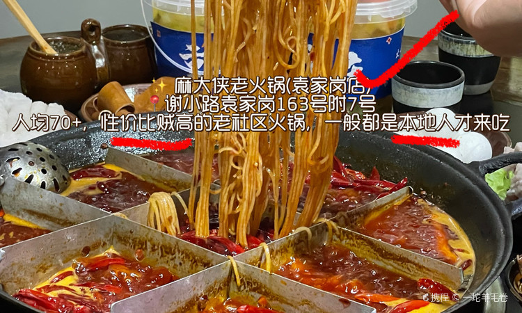 小唐面庄(华一路店) - 星际高球联盟-中国精英人士高尔夫旅游度假实景