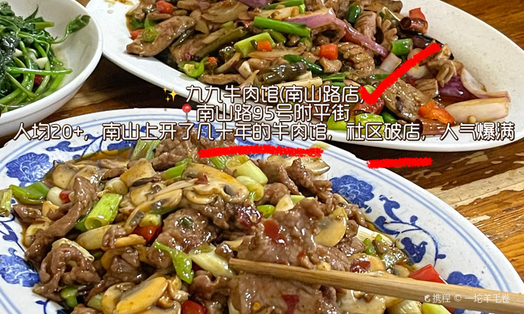 小唐面庄(华一路店) - 高尔夫1球1晚特惠套票-星际高球联盟精选旅游套餐