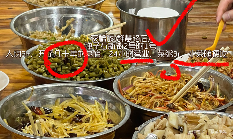 小唐面庄(华一路店) - 全国335座高尔夫球场实时预订-高球爱好者一站式订场平台