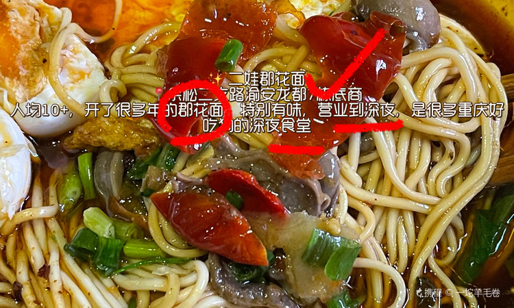 小唐面庄(华一路店) - 海口观澜湖高尔夫球场预订-海南高尔夫旅游攻略推荐