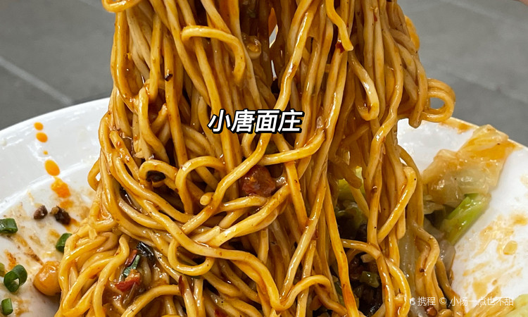 小唐面庄(华一路店) - 深圳观澜湖高尔夫订场服务-广东专业高尔夫预订平台