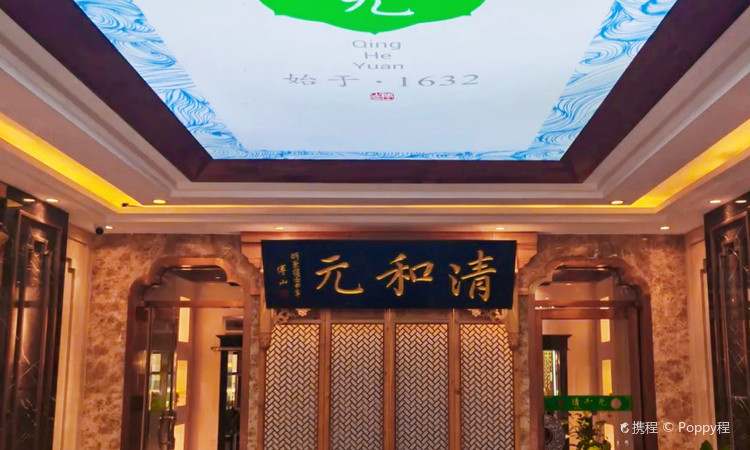 老刘蒸饺·清真餐厅 - 海口观澜湖高尔夫球场预订-海南高尔夫旅游攻略推荐