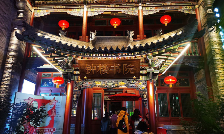 杨记灌肠(食品街店) - 深圳观澜湖高尔夫订场服务-广东专业高尔夫预订平台