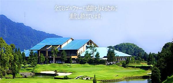熊本城南乡村俱乐部