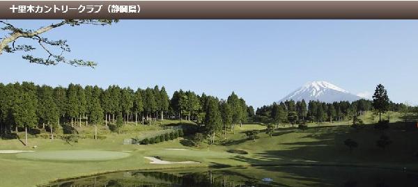 十里木乡村俱乐部