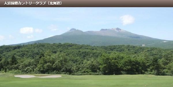 大沼国际乡村俱乐部