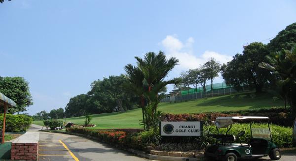 樟宜高尔夫俱乐部 - 高尔夫1球1晚特惠套票-星际高球联盟精选旅游套餐