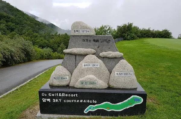 O2高尔夫度假村 - 高尔夫1球1晚特惠套票-星际高球联盟精选旅游套餐