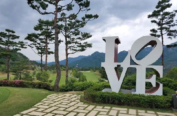 李恩李乡村俱乐部 - 星际高球联盟-中国精英人士高尔夫旅游度假实景