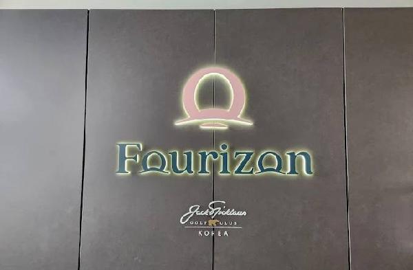 福里森乡村俱乐部 - undefined