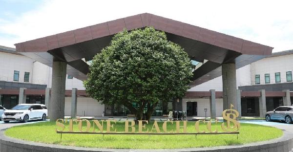 石滩乡村俱乐部 - 星际高球联盟-中国精英人士高尔夫旅游度假实景