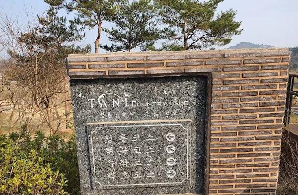 坎伯兰乡村高尔夫俱乐部 - undefined