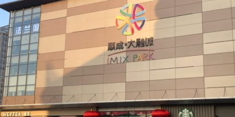 顺成·顺融城 - 星际高球联盟-中国精英人士高尔夫旅游度假实景