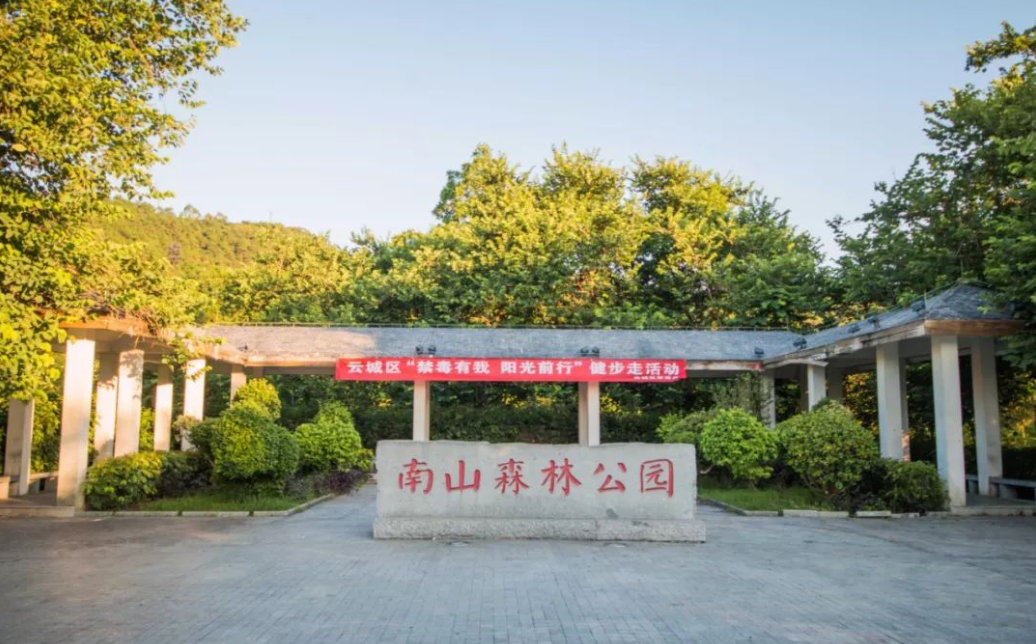 南山森林公园 - 高尔夫1球1晚特惠套票-星际高球联盟精选旅游套餐