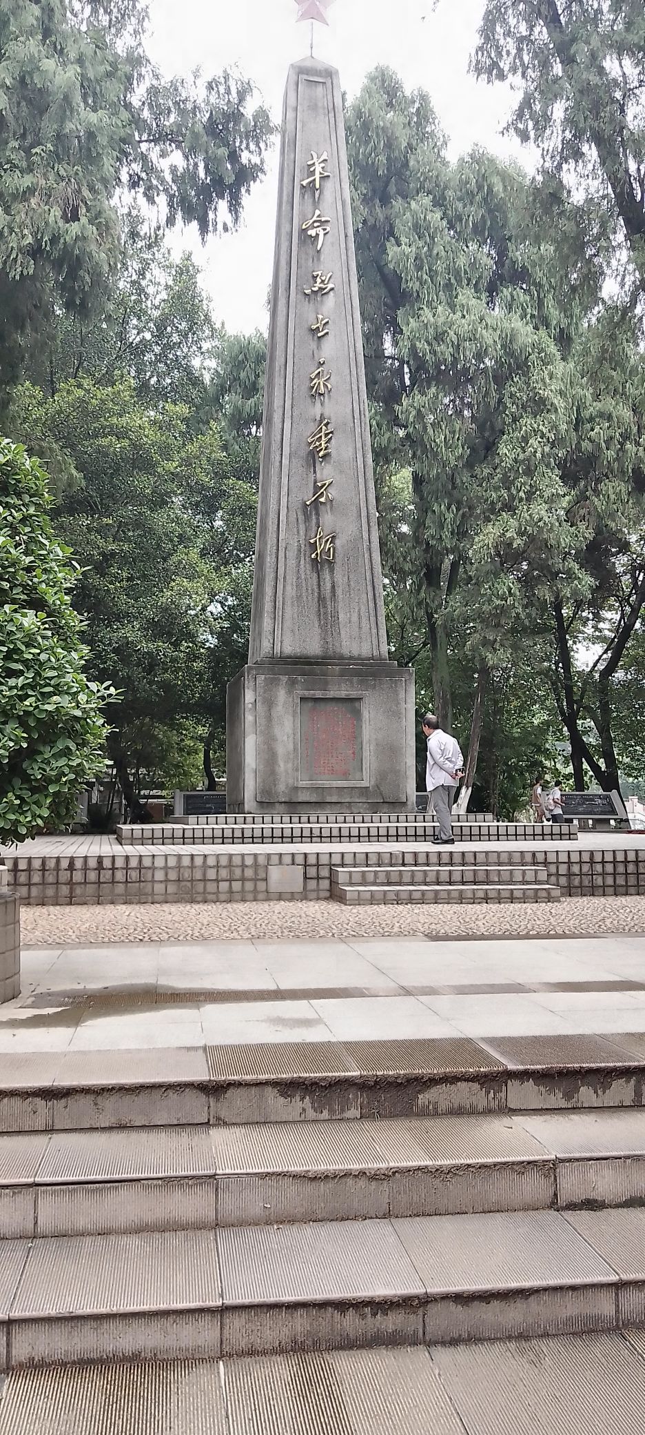 中山公园 - 高尔夫1球1晚特惠套票-星际高球联盟精选旅游套餐
