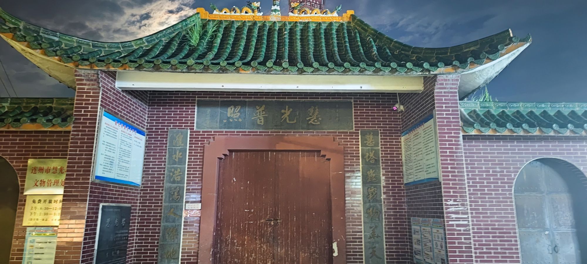 慧光塔 - 高尔夫1球1晚特惠套票-星际高球联盟精选旅游套餐