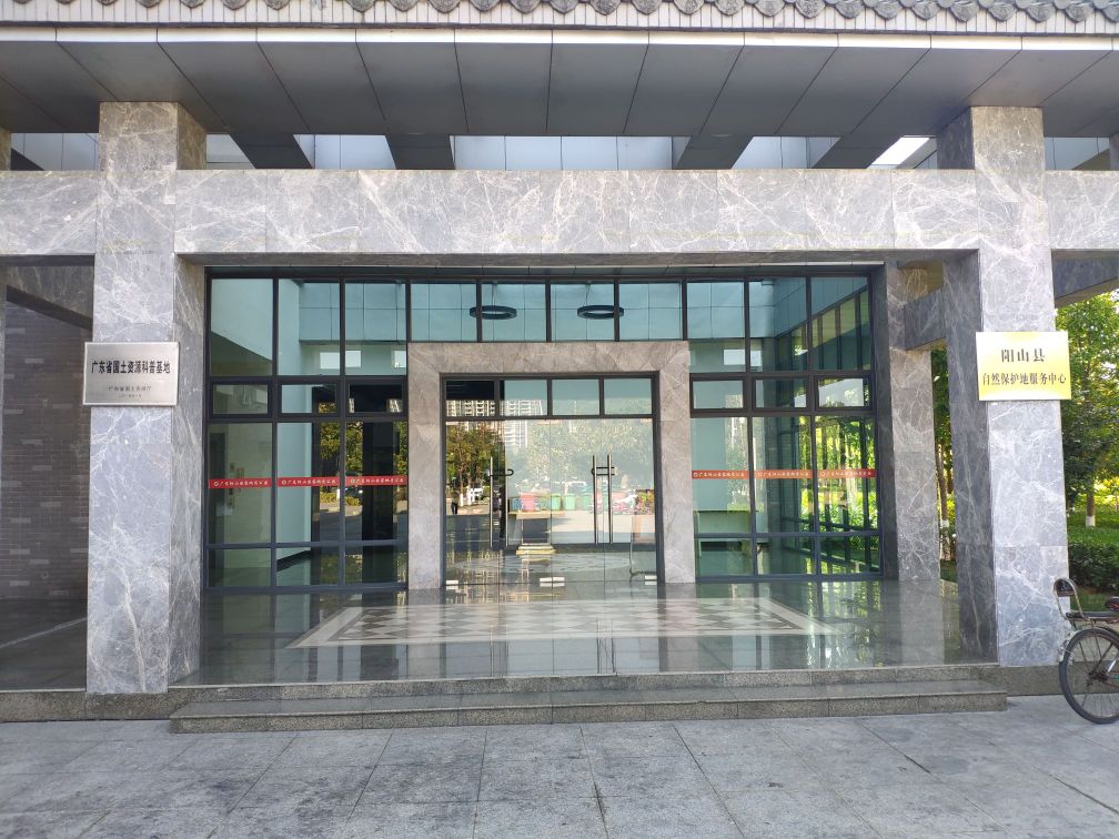 阳山地质博物馆 - 星际高球联盟-中国精英人士高尔夫旅游度假实景