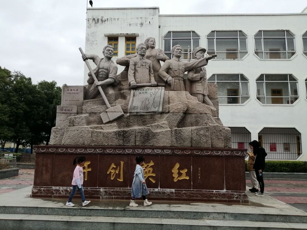 英红博物馆 - 星际高球联盟-中国精英人士高尔夫旅游度假实景