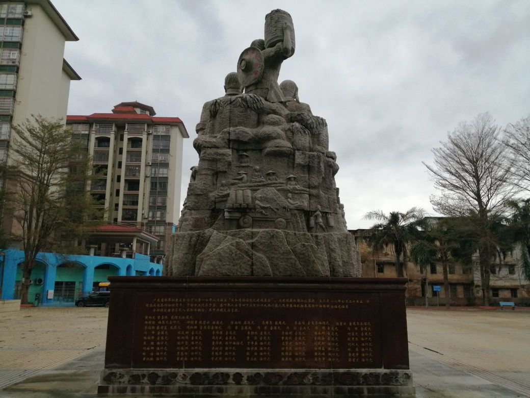 英红博物馆 - 高尔夫1球1晚特惠套票-星际高球联盟精选旅游套餐