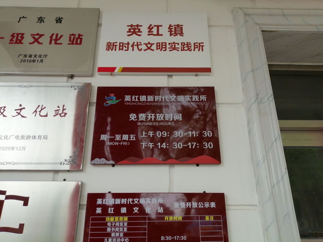 英红博物馆 - 全国335座高尔夫球场实时预订-高球爱好者一站式订场平台