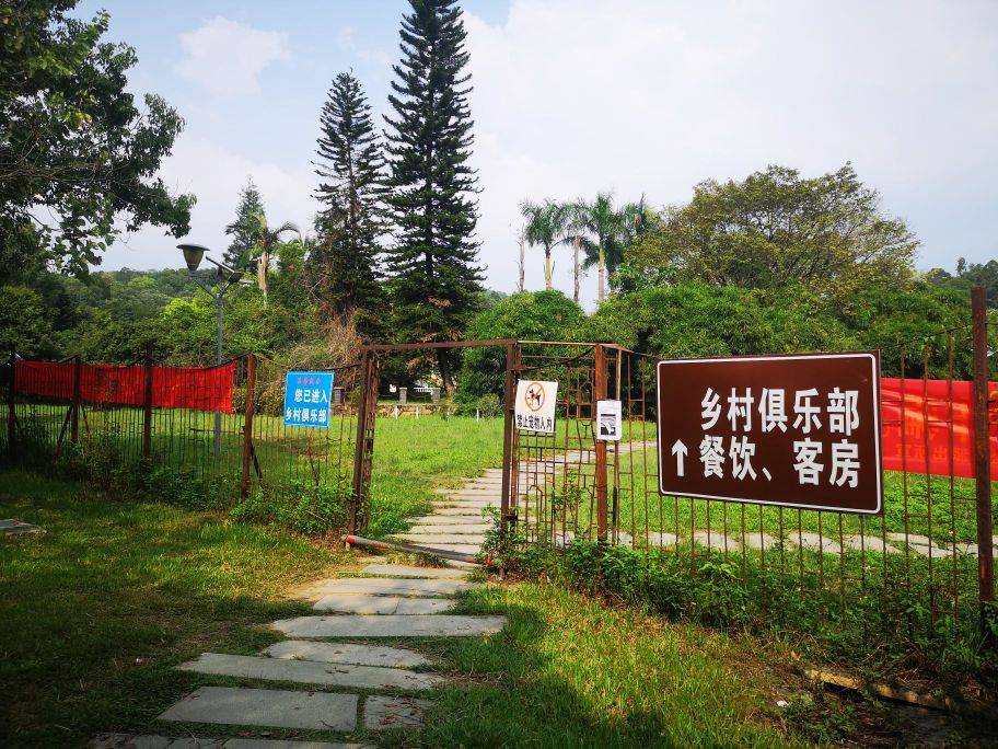 南国桃园 - 海口观澜湖高尔夫球场预订-海南高尔夫旅游攻略推荐