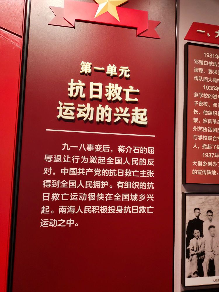 南海县委旧址 - 高尔夫1球1晚特惠套票-星际高球联盟精选旅游套餐