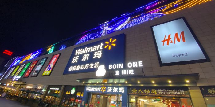 宝银旺商业中心（清远店） - 星际高球联盟-中国精英人士高尔夫旅游度假实景